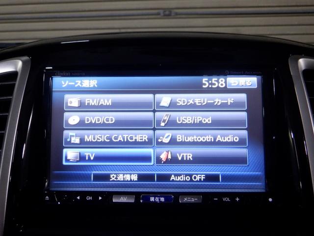 ソリオバンディット ベースグレード　４ＷＤ　本州仕入　修復歴なし　ナビ　ＴＶ　Ｂ／Ｔ　Ｂカメラ　両側電動　スマートキー　プッシュスタート　シートヒーター　ＨＩＤ　純正ＡＷ　フォグランプ　オートエアコン（46枚目）