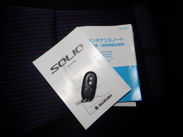 ソリオバンディット ベースグレード　４ＷＤ　本州仕入　修復歴なし　ナビ　ＴＶ　Ｂ／Ｔ　Ｂカメラ　両側電動　スマートキー　プッシュスタート　シートヒーター　ＨＩＤ　純正ＡＷ　フォグランプ　オートエアコン（80枚目）