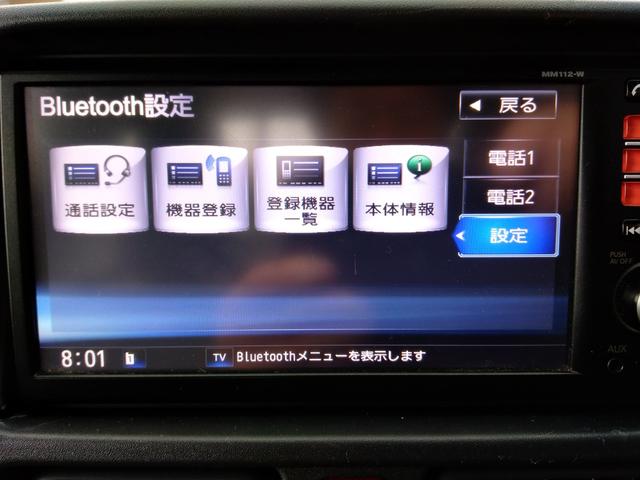 ＮＴ１００クリッパートラック ＤＸ　４ＷＤ　ＡＣ　ＰＳ　オートマチック　ナビＴＶ　Ｂｌｕｅｔｏｏｔｈ　リモコンスターター　夏冬タイヤ付　車検令和９年１０月　グー保証一年付（26枚目）