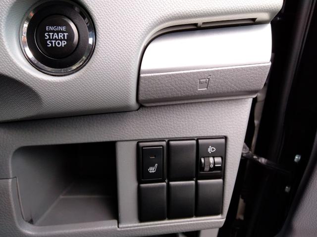 ワゴンR FXリミテッド 4WD ABS スマートキー プッシュスタート リモコンスターター ドアミラーウインカー D席シートヒーター 夏冬純正アルミタイヤ付 車検令和9年10月(47枚目)