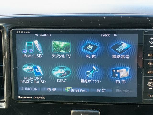 ミライース Xf SA 4WD ABS キーレス アイドリングストップ 衝突被害軽減ブレーキ 横滑り防止装置 ナビTV バックカメラ Bluetooth 夏冬タイヤ付 リモコンスターター 車検令和9年12月(51枚目)