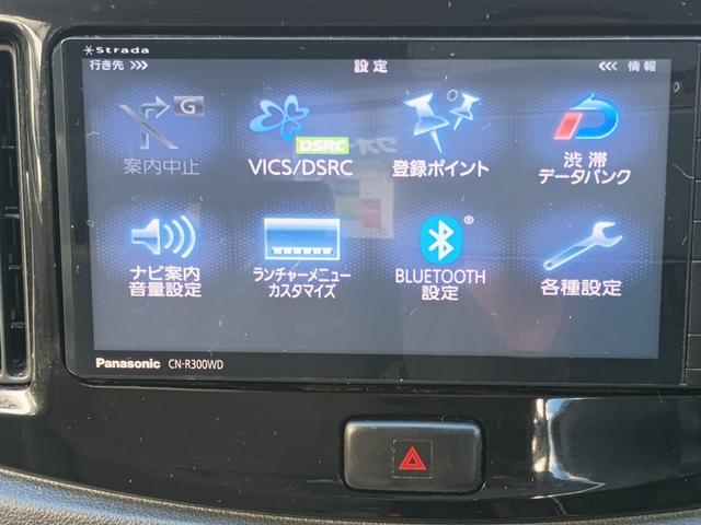 ミライース Xf SA 4WD ABS キーレス アイドリングストップ 衝突被害軽減ブレーキ 横滑り防止装置 ナビTV バックカメラ Bluetooth 夏冬タイヤ付 リモコンスターター 車検令和9年12月(52枚目)