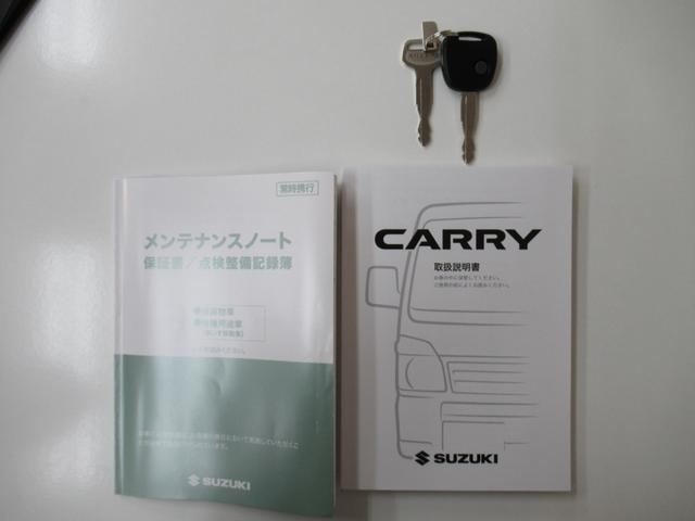 スーパーキャリイ Ｘ　４ＷＤ＆スズキセーフティサポート＆オートマ＆フォグランプ＆キーレス＆パワーウインド＆エアコン＆パワーステアリング＆オーバーヘッドシェルフ＆アイドリングストップ（18枚目）