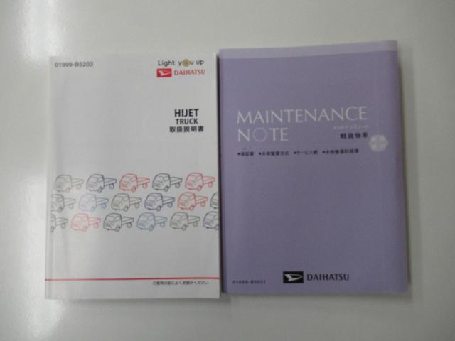 ハイゼットトラック スタンダード　４ＷＤ＆エアコン＆オートマ＆パワステ＆ラジオ＆荷台マット＆運転席エアバック＆ヘッドライトレベライザー（17枚目）