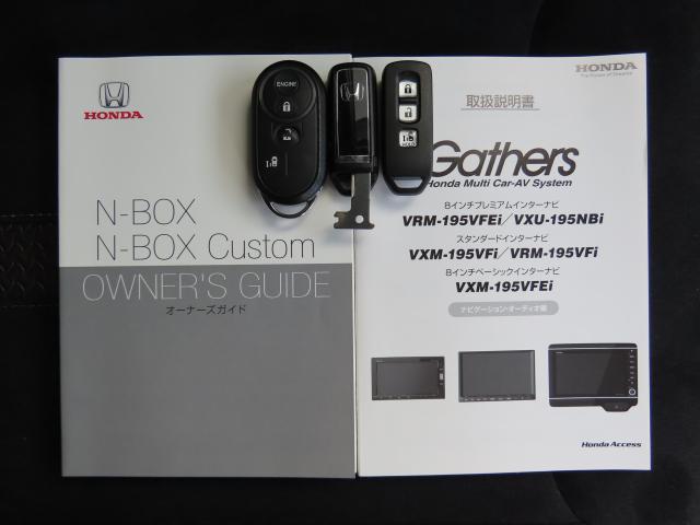 Ｎ－ＢＯＸカスタム Ｇ・Ｌホンダセンシング　純正８インチナビ　ＴＶフル　リアカメラ　ＥＴＣ（24枚目）