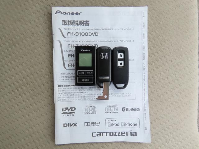 �������������������Ńh�A���b�N�̊J���߂���G���W���n���܂łł����Ⴄ�����֗��ȃX�}�[�g�L�[�𑕔��I�����o�b�O��|�P�b�g����L�[���o���Ȃ��Ă����v�ł���