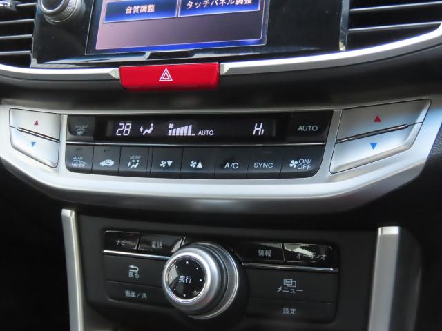 �I�[�g�G�A�R���Ȃ̂ŁA�X�C�b�`�ЂƂŃI�[���V�[�Y�����K�ɉ߂������Ƃ��ł��܂��B