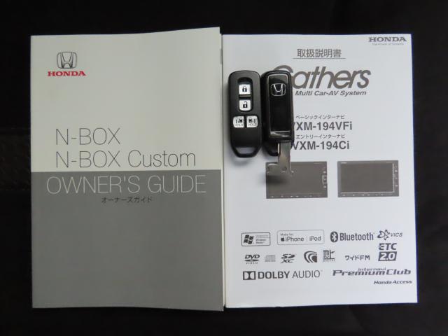 N-BOXカスタム G・Lホンダセンシング 純正ナビ TVフル リアカメラ ドラレコ 夏冬タイヤ付 ETC(25枚目)