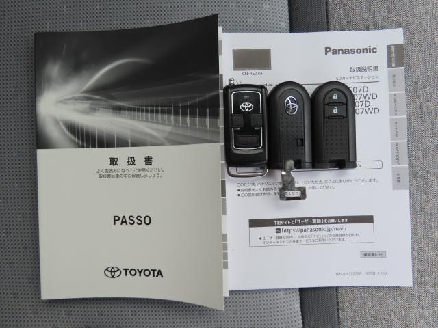 �������������������Ńh�A���b�N�̊J���߂���G���W���n���܂łł����Ⴄ�����֗��ȃX�}�[�g�L�[�𑕔��I�����o�b�O��|�P�b�g����L�[���o���Ȃ��Ă����v�ł���