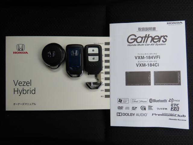 ヴェゼル ハイブリッドＸ・ホンダセンシング　純正ナビ　エンスタ　前後ドラレコ　ＴＶフル　リアカメラ　夏冬タイヤ付　ＥＴＣ（25枚目）
