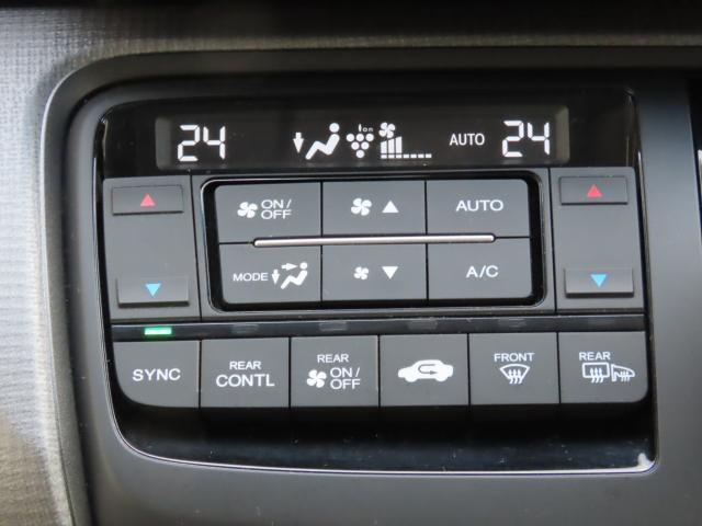 �I�[�g�G�A�R���Ȃ̂ŁA�X�C�b�`�ЂƂŃI�[���V�[�Y�����K�ɉ߂������Ƃ��ł��܂��B