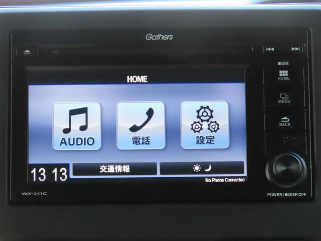 Ｎ－ＢＯＸカスタム Ｌ　車検整備付　純正ディスプレイオーディオ　ＴＶワンセグ　リアカメラ　エンスタ　ドラレコ　ＥＴＣ（3枚目）