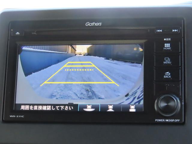 Ｎ－ＢＯＸカスタム Ｌ　車検整備付　純正ディスプレイオーディオ　ＴＶワンセグ　リアカメラ　エンスタ　ドラレコ　ＥＴＣ（17枚目）