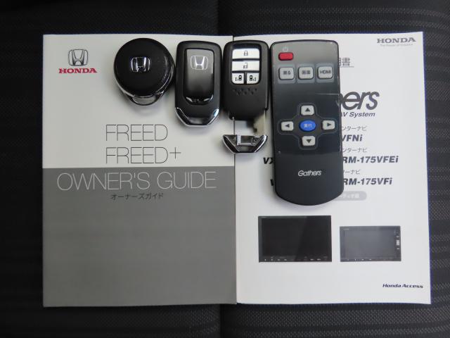 フリード Ｇ・ホンダセンシング　純正ナビ　ＴＶフル　リアカメラ　ルーフモニター　エンスタ　夏冬タイヤ付　ＥＴＣ（24枚目）