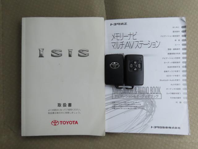 �������������������Ńh�A���b�N�̊J���߂���G���W���n���܂łł����Ⴄ�����֗��ȃX�}�[�g�L�[�𑕔��I�����o�b�O��|�P�b�g����L�[���o���Ȃ��Ă����v�ł���