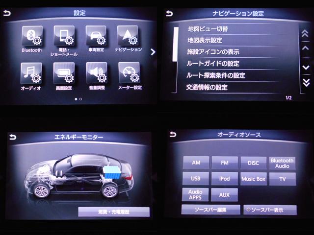 350GT FOUR ハイブリッド タイプP 全方位カメラ(17枚目)