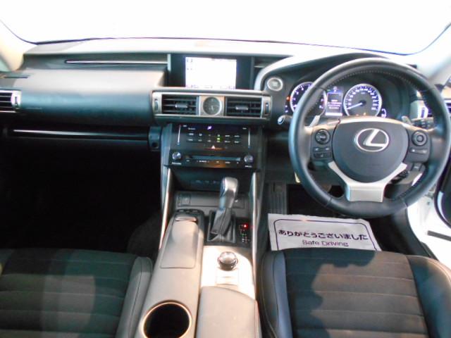 IS250 4WD ムーンルーフ 純正ナビ 夏冬タイヤ(15枚目)