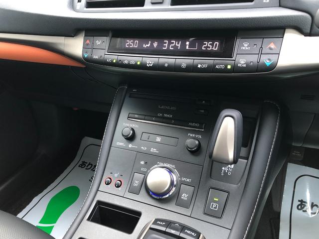 CT200h バージョンL 衝突軽減 寒冷地仕様 LEDヘッドライト リアフォグ ステアリングヒーター レザーシート パワーシート シートヒーター レーダークルコン 純正ナビ バックカメラ クリアランスソナー BTオーディオ(30枚目)