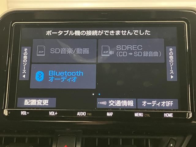 Ｓ－Ｔ　ＬＥＤパッケージ　４ＷＤ　寒冷地仕様　純正エアロ　純正ナビ　地デジＴＶ　Ｂカメラ　セーフティセンス　ＬＥＤヘッドライト　夏冬タイヤ　レーダークルコン　ＥＴＣ(49枚目)