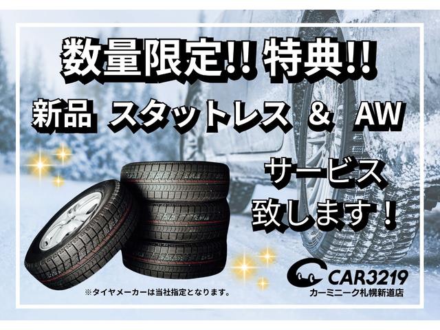 アクア　ヤリス　ヴィッツなど　2021年製 175/65R15 スタッドレス4本 175/65R15 タイヤホイールセット アクアなどに‼️ スタッドレスタイヤ