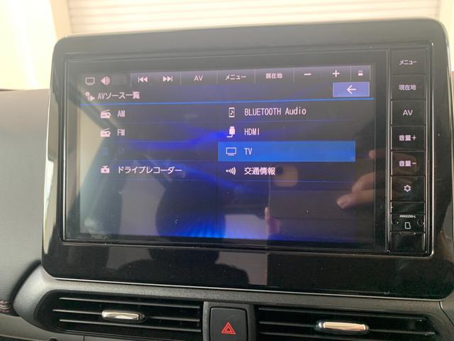 デイズ ハイウェイスター　Ｇターボプロパイロットエディション　アラウンドビュー　純正９インチナビ　地デジＴＶ　前後ドラレコ　ＬＥＤヘッドランプ　ＥＴＣ　ステアリングヒーター　シートヒーター（31枚目）