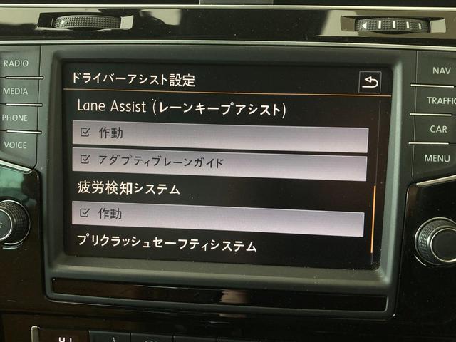 ゴルフ エディション４０　１０００台限定車　純正ナビ　Ｂカメラ　ブラウンハーフレザー　シートヒーター　プリクラッシュ　ドラレコ　ＥＴＣ（35枚目）