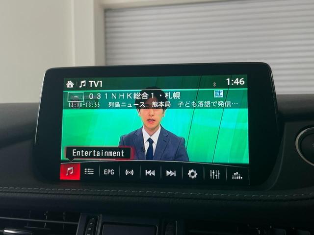 ＭＡＺＤＡ６ワゴン ＸＤプロアクティブ　４ＷＤ　ディーゼルターボ　純正ナビ　地デジＴＶ　３６０°ビュー　パワーシート　シートヒーター　ステアリングヒーター　スマートブレーキサポート　ミラー型前後ドラレコ　ＬＥＤヘッドランプ　ＥＴＣ（39枚目）