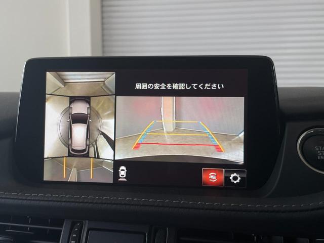 ＭＡＺＤＡ６ワゴン ＸＤプロアクティブ　４ＷＤ　ディーゼルターボ　純正ナビ　地デジＴＶ　３６０°ビュー　パワーシート　シートヒーター　ステアリングヒーター　スマートブレーキサポート　ミラー型前後ドラレコ　ＬＥＤヘッドランプ　ＥＴＣ（40枚目）