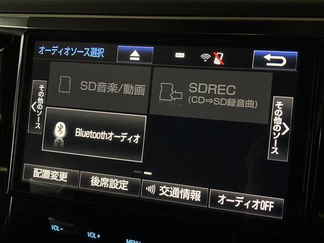 アルファード ２．５Ｓ　Ａパッケージ　４ＷＤ　寒冷地仕様　モデリスタ　純正１０インチナビ　地デジＴＶ　Ｂカメラ　純正フリップダウンモニター　スマートキー一体型エンスタ　ＥＴＣ（39枚目）