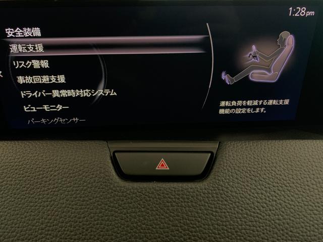 ＣＸ－６０ ＸＤ　Ｌパッケージ　純正ナビ　全方位カメラ　バックカメラ　レザーシート　シートヒーター　パワーバックドア　ＥＴＣ（42枚目）