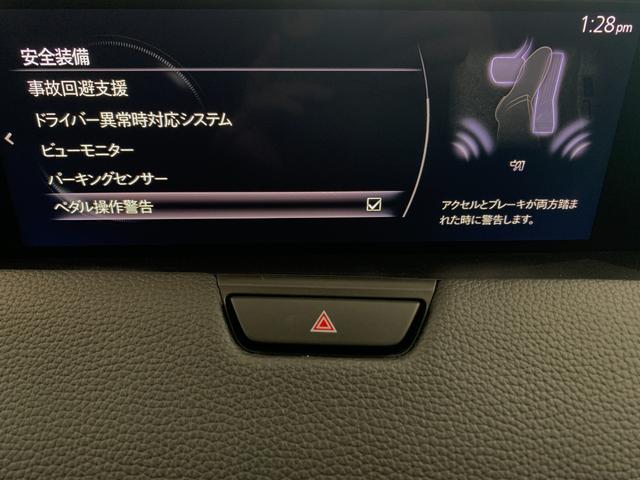 ＣＸ－６０ ＸＤ　Ｌパッケージ　純正ナビ　全方位カメラ　バックカメラ　レザーシート　シートヒーター　パワーバックドア　ＥＴＣ（43枚目）
