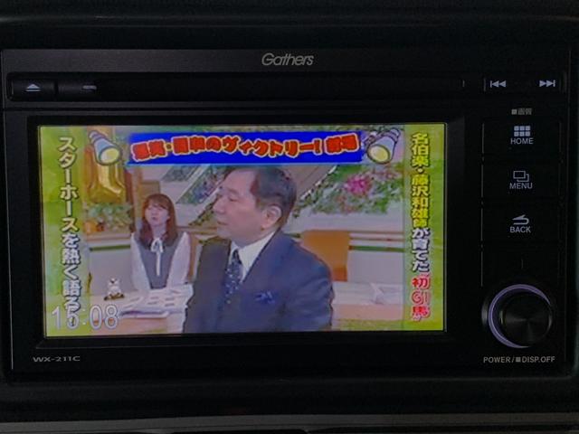 Ｎ－ＶＡＮ ファン・ターボ　純正ディスプレイオーディオ　バックカメラ　ドライブレコーダー　ＥＴＣ　ルーフラック　ヒッチメンバー（41枚目）