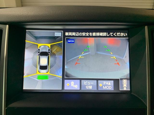 スカイライン 350GT FOUR ハイブリッド タイプP サンルーフ 純正ナビ 地デジTV アラウンドビュー 全方位運転支援 ベージュ革パワーシート シートヒーター LEDヘッドランプ レーダークルコン ETC(41枚目)