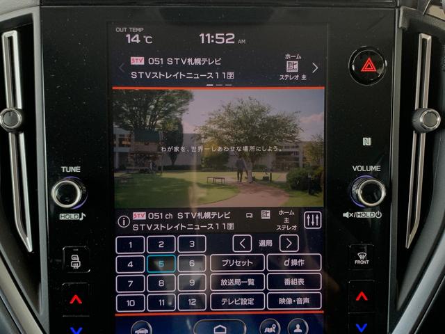 レヴォーグ GT-H EX STIエアロ 11.6インチナビ アイサイトX LEDヘッドライト パワーバックドア F/S/Bカメラ(41枚目)