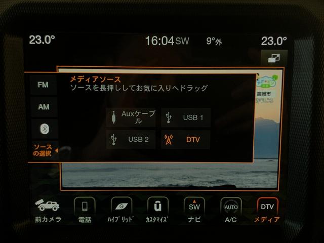 ジープ・ラングラーアンリミテッド４ｘｅ ルビコン４ｘｅ　ＰＨＥＶ　Ｆ／Ｂカメラ　前後ドライブレコーダー　Ｂｌｕｅｔｏｏｔｈ　ＥＴＣ（36枚目）