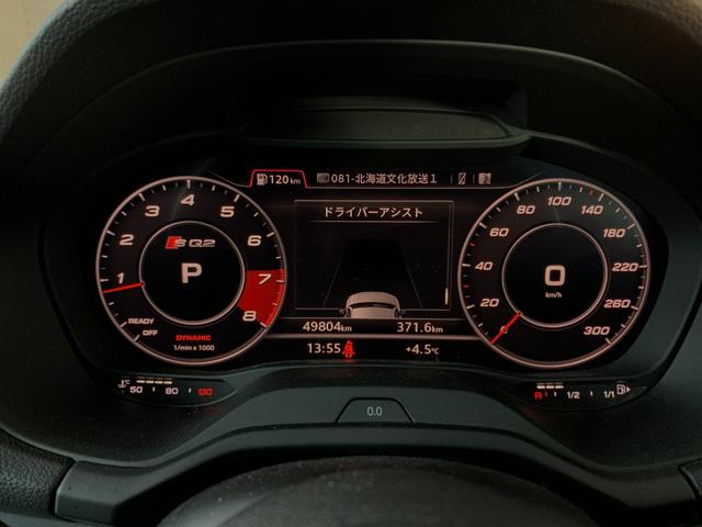 SQ2 ベースグレード バーチャルコックピット LEDヘッドライト 地デジTV Bカメラ ハーフレザーシート シートヒーター パワーゲート 可変バルブマフラー(33枚目)