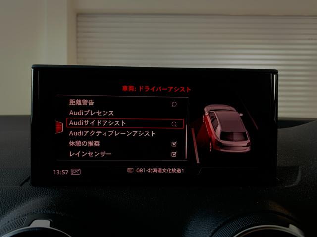 SQ2 ベースグレード バーチャルコックピット LEDヘッドライト 地デジTV Bカメラ ハーフレザーシート シートヒーター パワーゲート 可変バルブマフラー(36枚目)