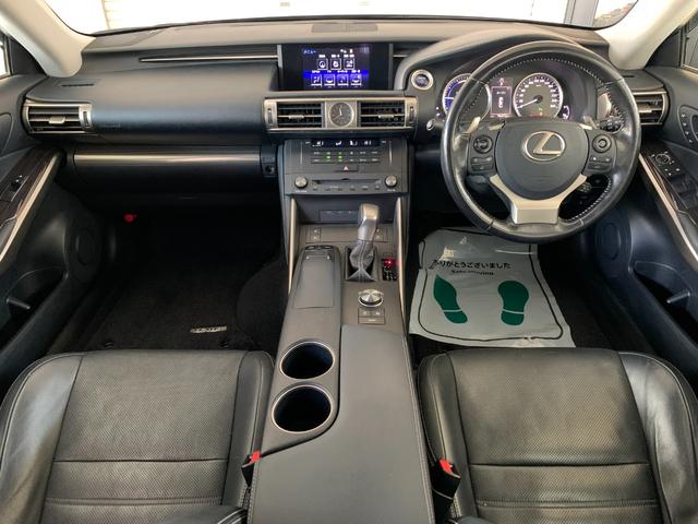 IS IS300h バージョンL 寒冷地仕様 本革シート シートヒーター シートベンチレーション ステアリングヒーター 地デジTV Bカメラ BSM ETC(21枚目)