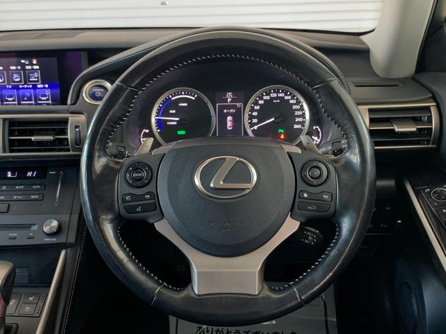 IS IS300h バージョンL 寒冷地仕様 本革シート シートヒーター シートベンチレーション ステアリングヒーター 地デジTV Bカメラ BSM ETC(30枚目)