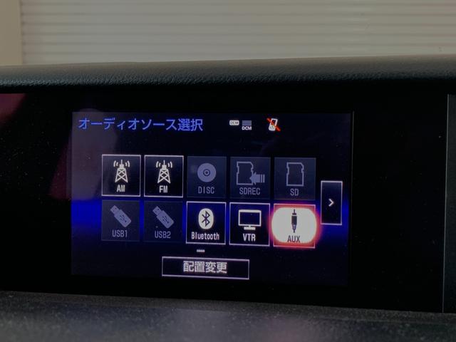 IS IS300h バージョンL 寒冷地仕様 本革シート シートヒーター シートベンチレーション ステアリングヒーター 地デジTV Bカメラ BSM ETC(35枚目)