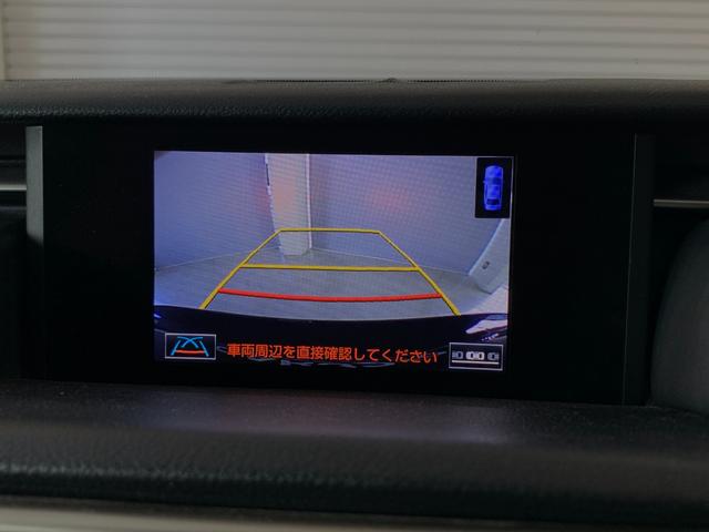 IS IS300h バージョンL 寒冷地仕様 本革シート シートヒーター シートベンチレーション ステアリングヒーター 地デジTV Bカメラ BSM ETC(37枚目)