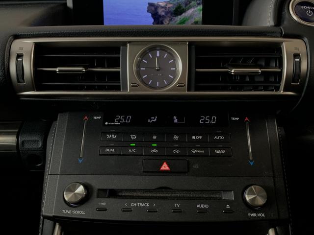 IS IS300h バージョンL 寒冷地仕様 本革シート シートヒーター シートベンチレーション ステアリングヒーター 地デジTV Bカメラ BSM ETC(38枚目)