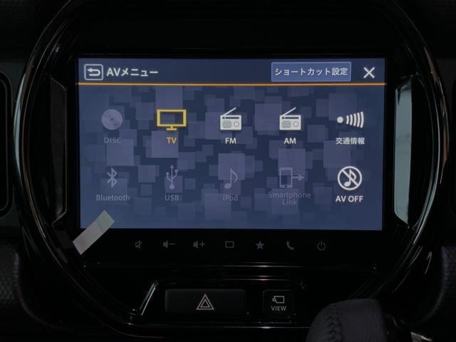 ハスラー ハイブリッドXターボ 全方位モニター付きスズキコネクト対応メモリーナビ シートヒーター ACC パーキングセンサー アイドリングストップ Bluetooth接続(39枚目)