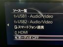 ＸＤ　Ｌパッケージ　純正ナビ　全方位カメラ　バックカメラ　レザーシート　シートヒーター　パワーバックドア　ＥＴＣ（41枚目）