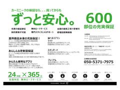 保証項目が約６００項目ございますので、幅広い保証修理が可能です！※一部対象外車種あり。 6