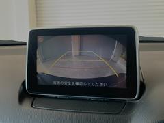 バックカメラ！ 7
