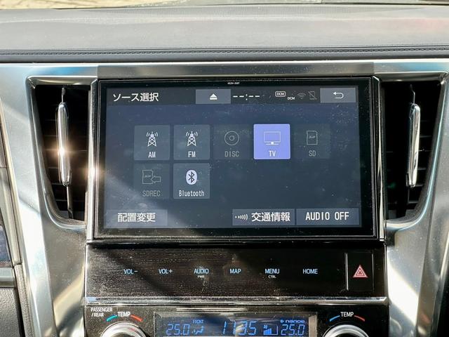 ＳＲ　４ＷＤ　ＥＴＣ　バックカメラ　本革シート　ナビＴＶ　クリアランスソナー　オートクルーズコントロール　レーンアシスト　衝突被害軽減　両側電動スライドドア　オートマチックハイビーム　ＬＥＤヘッドランプ(35枚目)