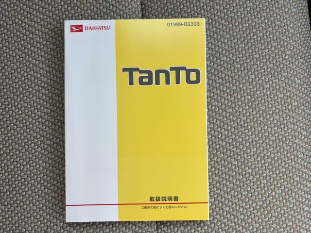 タント Ｘ　ＳＡ　４ＷＤ　寒冷地仕様　整備付　保証付　ワンオーナー　ＡＵＸ接続　ＥＴＣ　夏冬タイヤワイパーセット（22枚目）