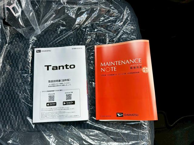 タント カスタムＲＳリミテッド　４ＷＤ　届出済未使用車　整備付　保証付　記録簿　純正エンジンスターター　スペアキー　純正アルミホイール　両側電動スライドドア　ナビ　ＢＬＵＥＴＯＯＴＨ　バックカメラ　ドライブレコーダー（24枚目）