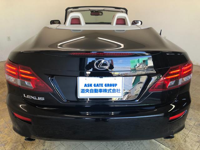 IS IS250C バージョンL 赤白レザー・シートヒーター・ベンチレーション・純正ナビ&フルセグテレビ・CD・DVD・ブルートゥース・バックカメラ・ビルトインETC・ウッドコンビステアリング(19枚目)